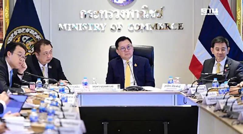 พาณิชย์ ถก สภา SME ชง 8 มาตรการ รับมือภาษีสหรัฐฯ–การค้าโลก พาณิชย์ ถก สภา SME ชง 8 มาตรการ รับมือภาษีสหรัฐฯ–การค้าโลก