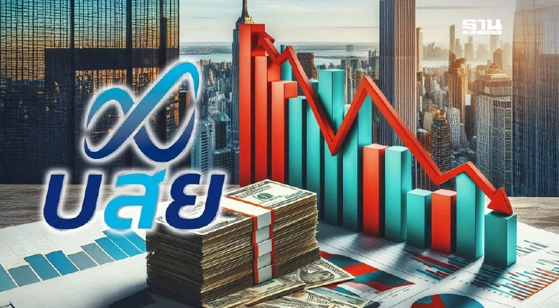 บสย. ประกาศลดดอกเบี้ย Prime Rate เหลือ 5.60% มีผล 15 ส.ค.นี้ บสย. ประกาศลดดอกเบี้ย Prime Rate เหลือ 5.60% มีผล 15 ส.ค.นี้