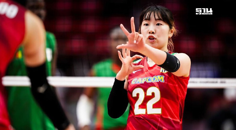 .โปรแกรม LIVE ถ่ายทอดสดวอลเลย์บอลหญิงชิงแชมป์โลก 2025 วันนี้ 27 ส.ค.68.