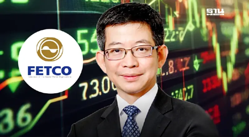 FETCO ชี้ดัชนีความเชื่อมั่นนักลงทุน ขยับขึ้นสู่เกณฑ์ "ทรงตัว" FETCO ชี้ดัชนีความเชื่อมั่นนักลงทุน ขยับขึ้นสู่เกณฑ์ "ทรงตัว"