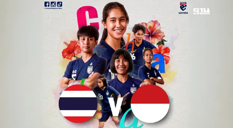 ถ่ายทอดสด ฟุตบอลหญิงทีมชาติไทย พบ อินโดนีเซีย เช็กผลบอลล่าสุดที่นี่ ถ่ายทอดสด ฟุตบอลหญิงทีมชาติไทย พบ อินโดนีเซีย เช็กผลบอลล่าสุดที่นี่