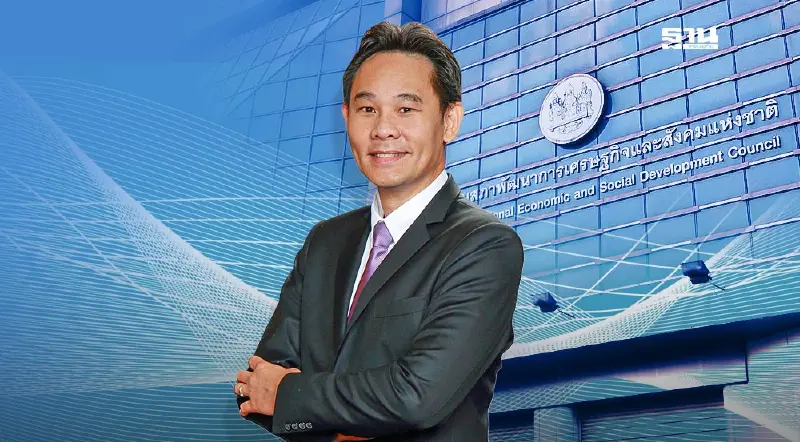 ผ่าผลงาน 5 ปี “ดนุชา พิชยนันท์” ก่อนส่งไม้ต่อเลขาธิการสภาพัฒน์ คนใหม่