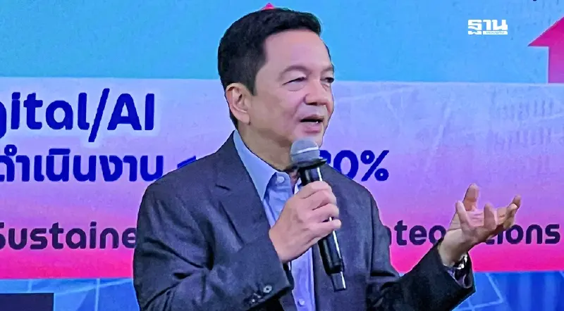 “ปตท.” ยันพร้อมรับมือภาษีทรัมป์-สถานการณ์ชายแดนไทย-กัมพูชา “ปตท.” ยันพร้อมรับมือภาษีทรัมป์-สถานการณ์ชายแดนไทย-กัมพูชา