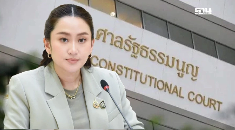 สื่อใหญ่ระดับโลกตีข่าว ศาล รธน. ชี้ชะตา 'แพทองธาร' ปมคลิปเสียงหลุด 'ฮุน เซน' สื่อใหญ่ระดับโลกตีข่าว ศาล รธน. ชี้ชะตา 'แพทองธาร' ปมคลิปเสียงหลุด 'ฮุน เซน'