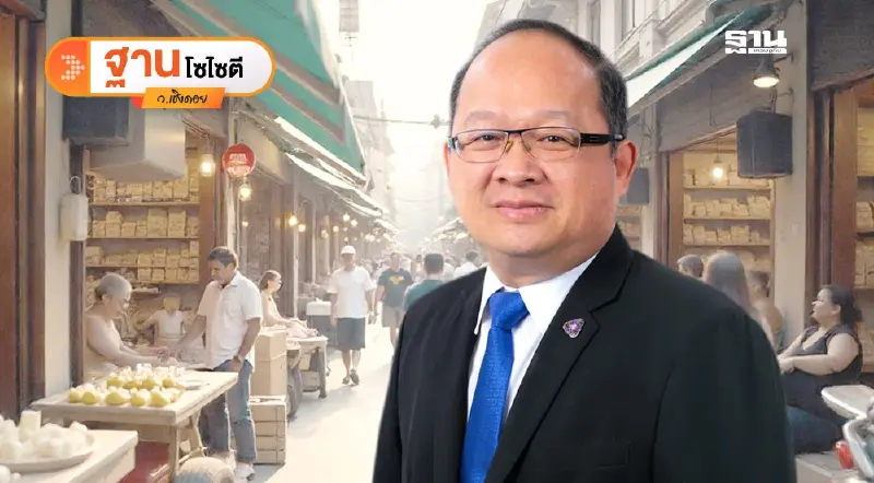 “ข่าวร้าย”ปน“ข่าวดี” เศรษฐกิจไทยครึ่งปี 2568