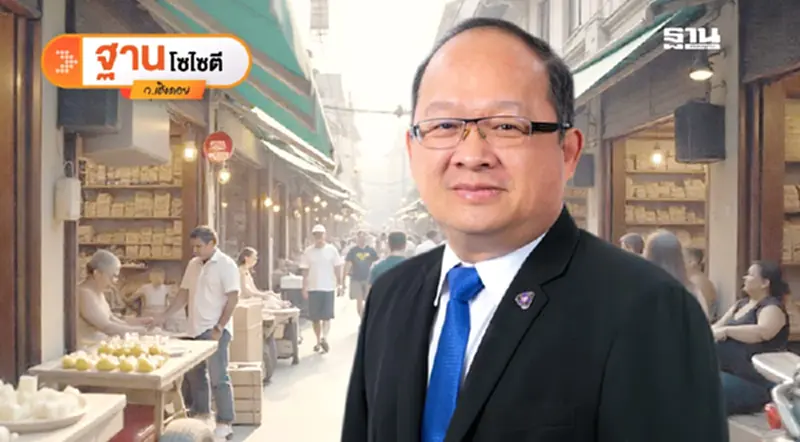 “ข่าวร้าย”ปน“ข่าวดี” เศรษฐกิจไทยครึ่งปี 2568 “ข่าวร้าย”ปน“ข่าวดี” เศรษฐกิจไทยครึ่งปี 2568