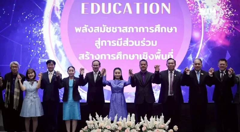 “นฤมล”เปิดสมัชชาการศึกษาแห่งชาติ ลั่นปฏิรูปต้องร่วมมือทุกฝ่าย