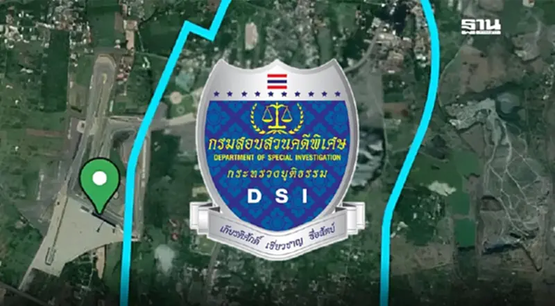 “ดีเอสไอ” ลุยใช้หลักฐาน รฟท. เคลียร์ปม “ที่ดินเขากระโดง” “ดีเอสไอ” ลุยใช้หลักฐาน รฟท. เคลียร์ปม “ที่ดินเขากระโดง”