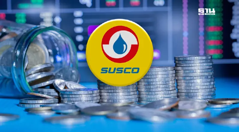 นักลงทุนเฮ 'SUSCO' เคาะจ่ายปันผลระหว่างกาล 0.06 บาท/หุ้น นักลงทุนเฮ 'SUSCO' เคาะจ่ายปันผลระหว่างกาล 0.06 บาท/หุ้น