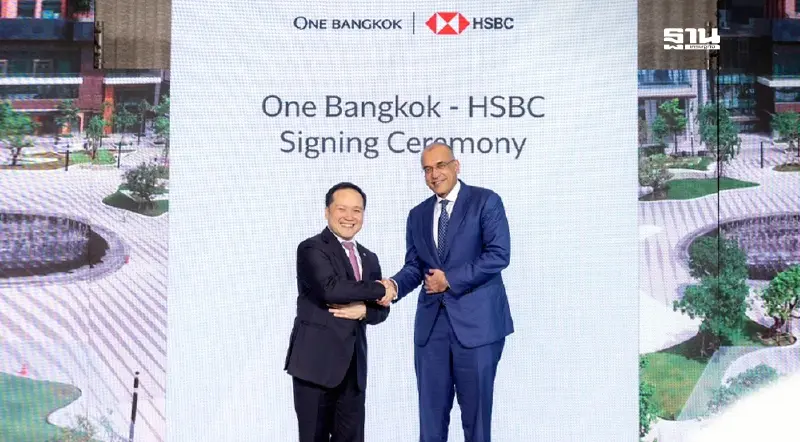 วัน แบงค็อก ต้อนรับ สำนักงานเอชเอสบีซี ไทย สะท้อนวิสัยทัศน์ศูนย์กลางเชื่อมโยงธุรกิจ