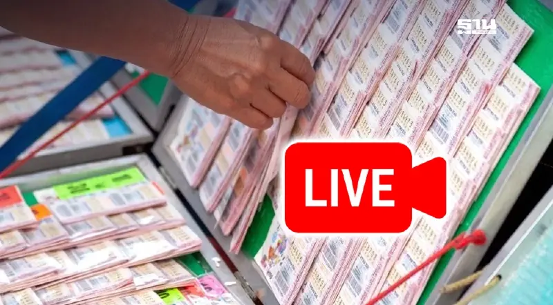 ถ่ายทอดสดผลหวยออกงวดวันเสาร์ที่ 16 สิงหาคม 2568 เช็กช่องทางชมสด