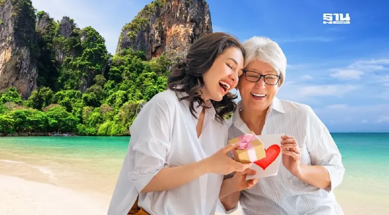 เปิดพิกัดที่เที่ยว วันแม่แห่งชาติ วันที่ 12 สิงหาคม 2568 เที่ยวฟรี โปรโมชั่นปังๆ