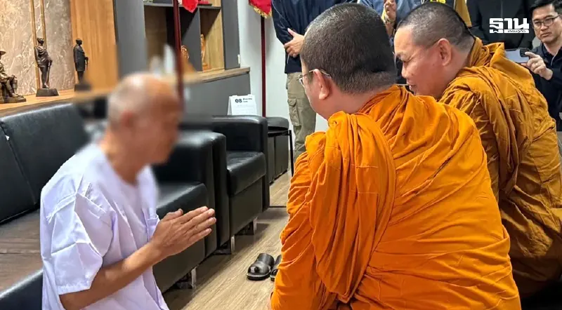 ตำรวจสอบสวนกลาง CIB เปิดภาพพระอลงกต วัดพระบาทน้ำพุ ลาสิกขา