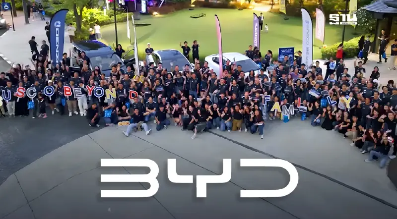 BYD SUSCO BEYOND จัดงานขอบคุณลูกค้า พร้อมเปิดตัว Smart Member BYD SUSCO BEYOND จัดงานขอบคุณลูกค้า พร้อมเปิดตัว Smart Member