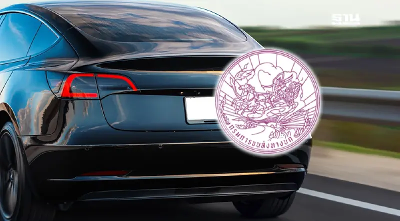 ฮือฮา ขนส่งประกาศป้ายทะเบียนตัวอักษรเพิ่ม 10 ชื่อ อุรัสยา ปารณ รวยดี สมคิด