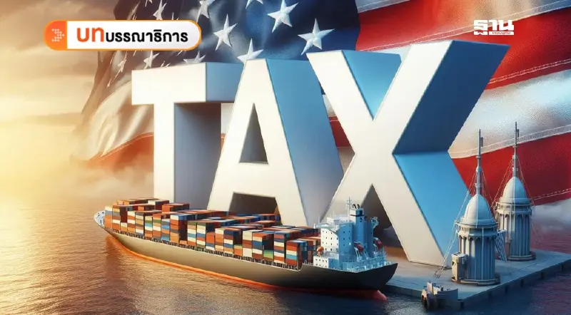 19% กับต้นทุนที่เพิ่มขึ้น 10 เท่า เมื่อไทยต้องยืนหยัดในเกมภาษีโลก