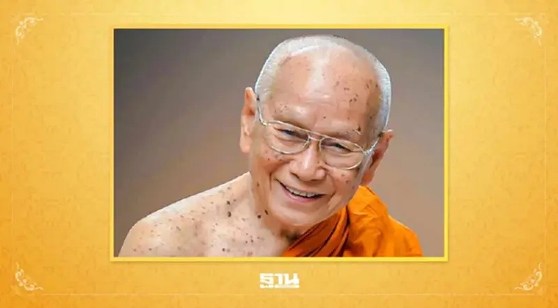 สมเด็จพระสังฆราช ประทานพระคติธรรม ขอคณะสงฆ์มีสติ ครองตนในพระปาฏิโมกข์เคร่งครัด สมเด็จพระสังฆราช ประทานพระคติธรรม ขอคณะสงฆ์มีสติ ครองตนในพระปาฏิโมกข์เคร่งครัด