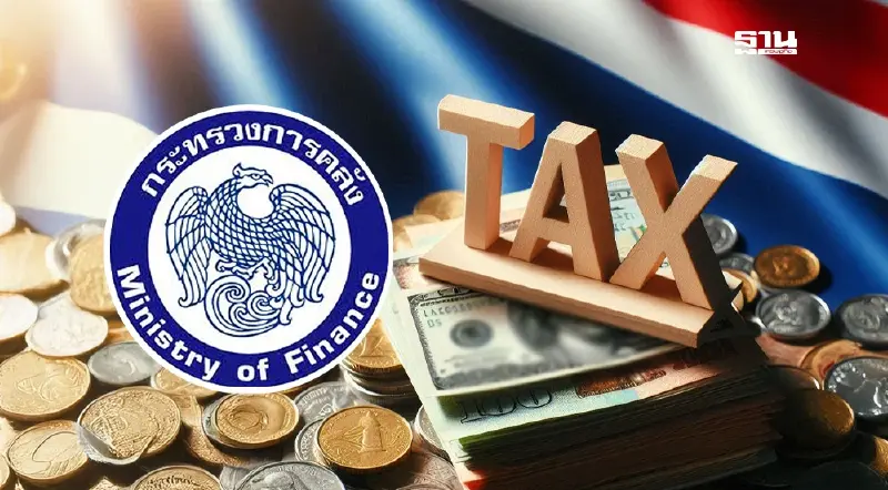 คลังเริ่ม Negative income tax ปี 70 ทุกคนต้องยื่นภาษี รับสวัสดิการ คลังเริ่ม Negative income tax ปี 70 ทุกคนต้องยื่นภาษี รับสวัสดิการ