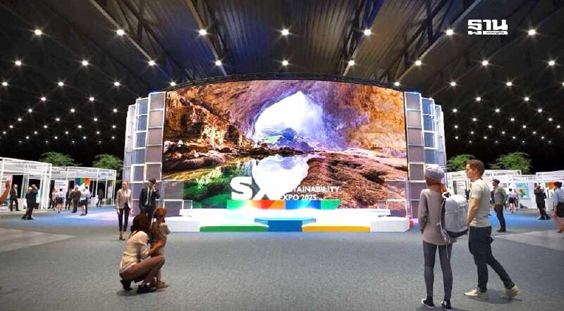 .ส่อง SX2025 กับ 10 โซนไฮไลต์ หาทางรอดในวิกฤตโลกรวนไปด้วยกัน.