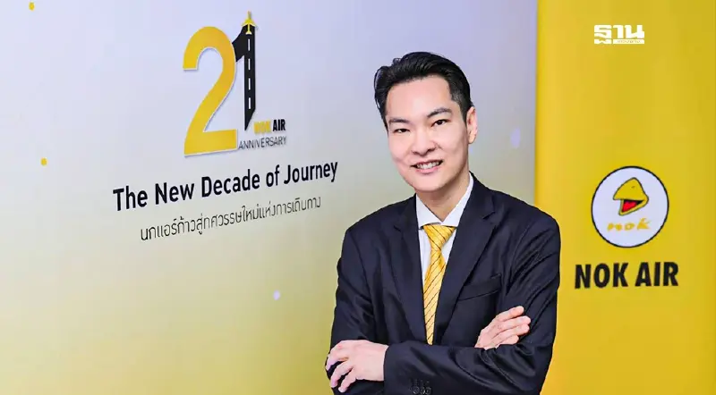 นกแอร์ แจงแล้วปม CAAT สั่งห้ามบินต่างประเทศ เร่งเคลียร์ใน 10 วัน พร้อมยื่นอุทธรณ์