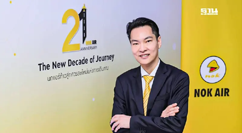 นกแอร์ แจงแล้วปม CAAT สั่งห้ามบินต่างประเทศ เร่งเคลียร์ใน 10 วัน พร้อมยื่นอุทธรณ์ นกแอร์ แจงแล้วปม CAAT สั่งห้ามบินต่างประเทศ เร่งเคลียร์ใน 10 วัน พร้อมยื่นอุทธรณ์