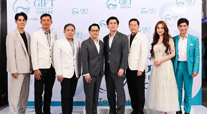 “กิฟท์ เฟอร์ทิลิตี้” รีแบรนด์ใหม่ รุกตลาดสุขภาพการเจริญพันธุ์ครบวงจร “กิฟท์ เฟอร์ทิลิตี้” รีแบรนด์ใหม่ รุกตลาดสุขภาพการเจริญพันธุ์ครบวงจร