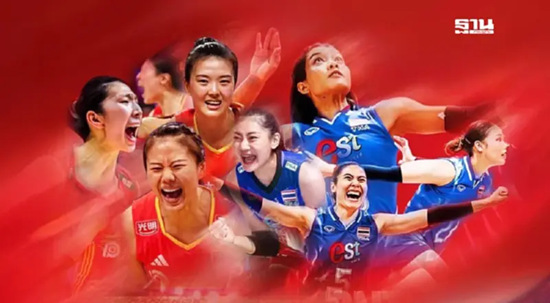 ดูวอลเลย์บอลสด 'ไทย vs จีน' อุ่นเครื่องนัดพิเศษ ถ่ายทอดสดวันนี้ 16.00 น. ดูวอลเลย์บอลสด 'ไทย vs จีน' อุ่นเครื่องนัดพิเศษ ถ่ายทอดสดวันนี้ 16.00 น.
