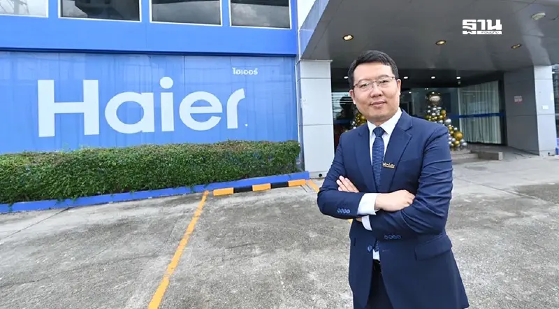 “ไฮเออร์“ ตั้งฮับเครื่องใช้ไฟฟ้าในไทย ดันยอดขายเครื่องปรับอากาศ 1,108 ล้านบาท