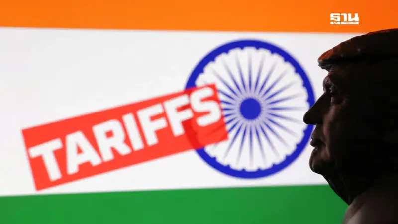 ย้อนไทม์ไลน์เจรจา ‘อินเดีย-สหรัฐฯ’ คุยอย่างไรจึงโดนภาษีสูงถึง 50% ย้อนไทม์ไลน์เจรจา ‘อินเดีย-สหรัฐฯ’ คุยอย่างไรจึงโดนภาษีสูงถึง 50%