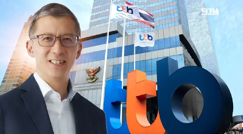 ทีทีบี ตอบสนองนโยบายธปท.ลดดอกเบี้ยเงินกู้ทุกกลุ่ม 0.25% ต่อปี มีผล 15 ส.ค.นี้