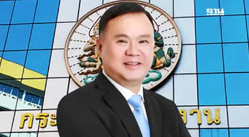 “ณัฐพล” รองปลัดดีอี ปัดนั่งตำแหน่งปลัดกระทรวงแรงงานแทนบุญสงค์