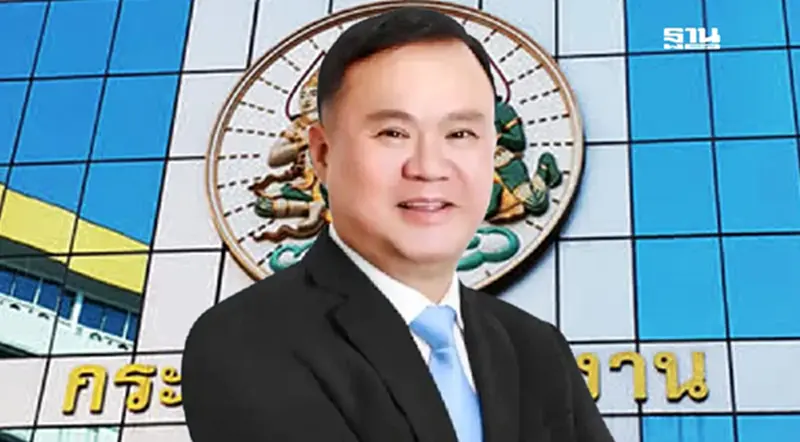 “ณัฐพล” รองปลัดดีอี ปัดนั่งตำแหน่งปลัดกระทรวงแรงงานแทนบุญสงค์ “ณัฐพล” รองปลัดดีอี ปัดนั่งตำแหน่งปลัดกระทรวงแรงงานแทนบุญสงค์