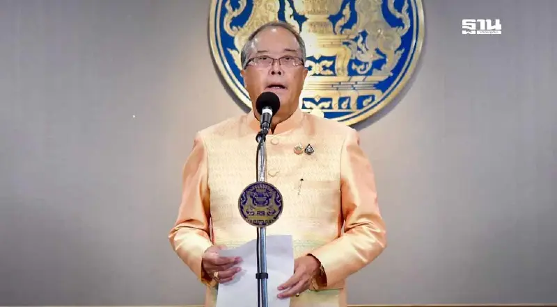 ครม.นัดพิเศษ ตั้ง 'ภูมิธรรม เวชยชัย' ทำหน้าที่นายกฯ ปัดยุบสภา ครม.นัดพิเศษ ตั้ง 'ภูมิธรรม เวชยชัย' ทำหน้าที่นายกฯ ปัดยุบสภา