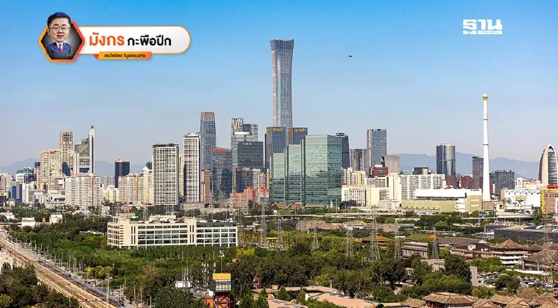 สภาพตลาดปักกิ่ง ช่วงปิดเทอมฤดูร้อน (1) สภาพตลาดปักกิ่ง ช่วงปิดเทอมฤดูร้อน (1)