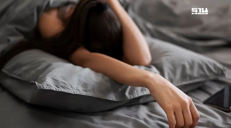 นอนไม่ถึง 5 ชั่วโมง เสี่ยงโรคร้ายและผลกระทบที่คุณอาจไม่รู้