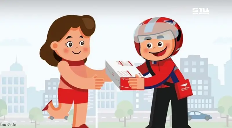 12 สิงหาคม 2568 วันแม่แห่งชาติ ไปรษณีย์ไทย หยุดไหม เช็กที่นี่