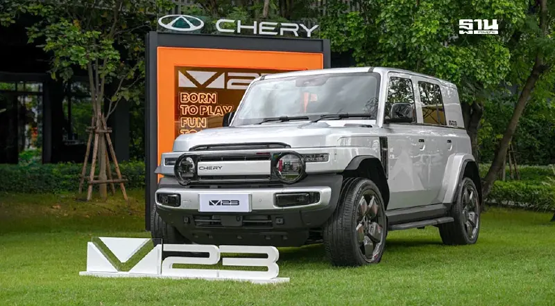 EV จีน CHERY V23 ประกอบไทยปี’69 - TIGGO 8 PHEV นำเข้าอินโดนีเซีย