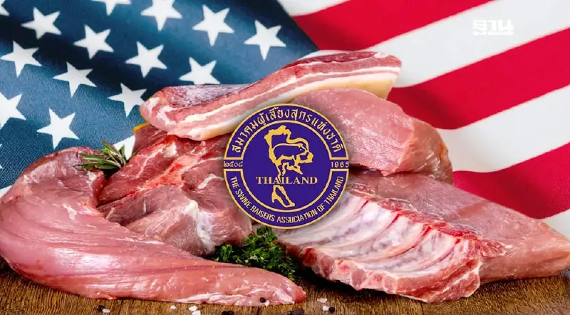 สมาคมสุกรจี้รัฐเคลียร์ชัด “ไม่เปิดตลาดให้หมูสหรัฐฯ” หลังไทยโดนฟาดภาษี 19%