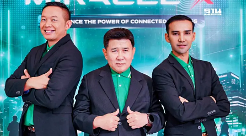 มิราเคิล เอ็กซ์รุกศูนย์กลางเชื่อมต่อธุรกิจ ปั้นเศรษฐกิจ 300 ล้าน มิราเคิล เอ็กซ์รุกศูนย์กลางเชื่อมต่อธุรกิจ ปั้นเศรษฐกิจ 300 ล้าน