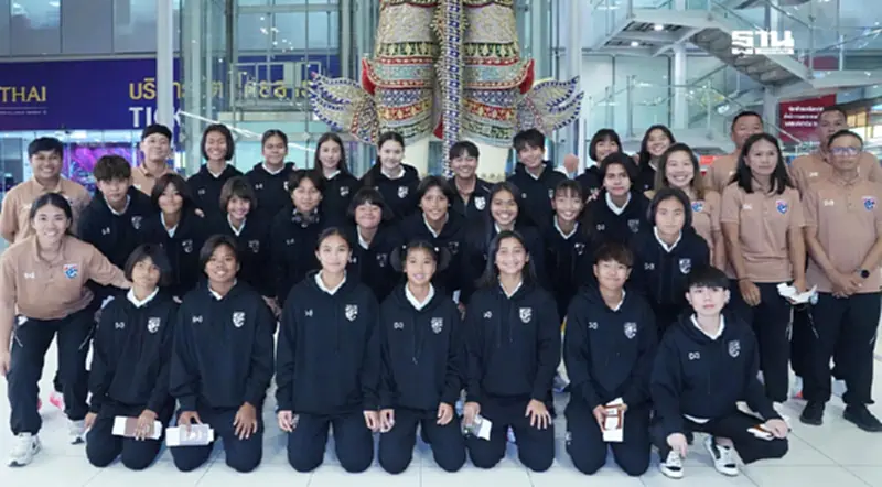 โปรแกรมถ่ายทอดสดทีมชาติไทย U16 ลุยศึกฟุตบอลหญิงชิงแชมป์อาเซียน 2025 โปรแกรมถ่ายทอดสดทีมชาติไทย U16 ลุยศึกฟุตบอลหญิงชิงแชมป์อาเซียน 2025