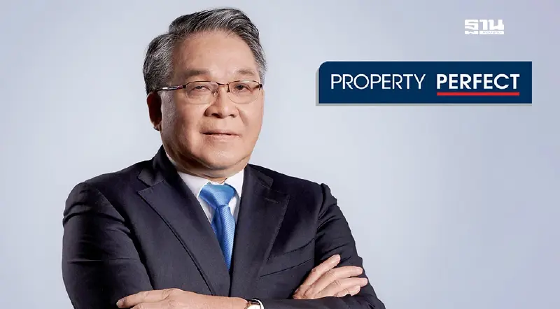 “เพอร์เฟค” ขยายไถ่ถอนหุ้นกู้ 15 รุ่น หลังโหวตผ่าน ลุยปรับโครงสร้างการเงิน “เพอร์เฟค” ขยายไถ่ถอนหุ้นกู้ 15 รุ่น หลังโหวตผ่าน ลุยปรับโครงสร้างการเงิน