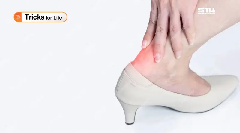 “รองช้ำ” ความเจ็บปวดที่ไม่ธรรมดา เกิดจากอะไร พร้อมวิธีรักษา