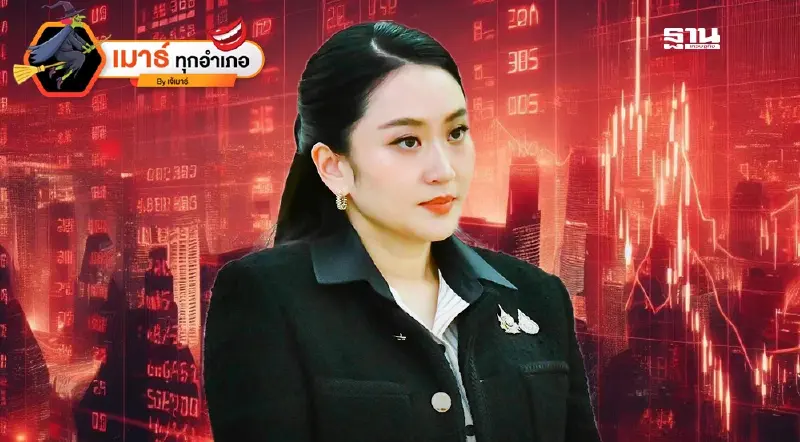 ผ่านหรือไม่ผ่าน...ถึงผ่านก็ไม่ได้แปลว่าหุ้นจะขึ้น!