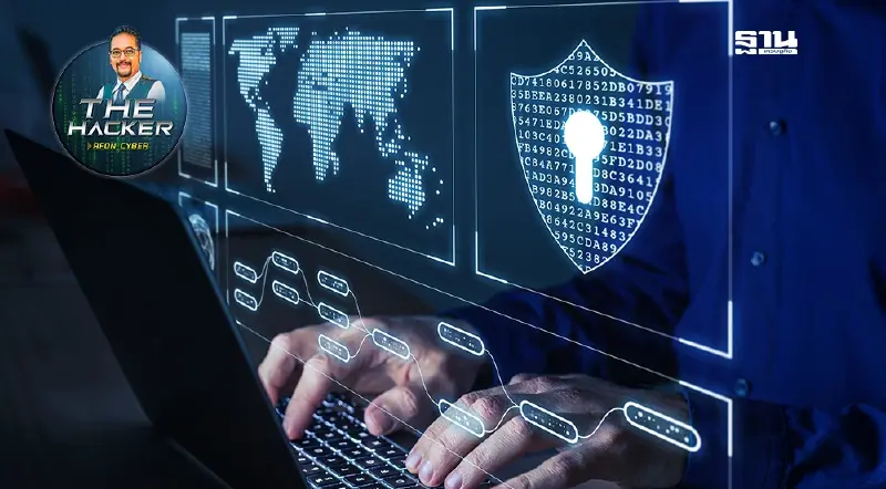 “ข้อมูลอยู่ไหน ใครเข้าถึงได้บ้าง” ทำไม US CLOUD Act อาจเป็นแรงสั่นสะเทือนอธิปไตยไซเบอร์ไทย และเราควรรับมืออย่างไร “ข้อมูลอยู่ไหน ใครเข้าถึงได้บ้าง” ทำไม US CLOUD Act อาจเป็นแรงสั่นสะเทือนอธิปไตยไซเบอร์ไทย และเราควรรับมืออย่างไร