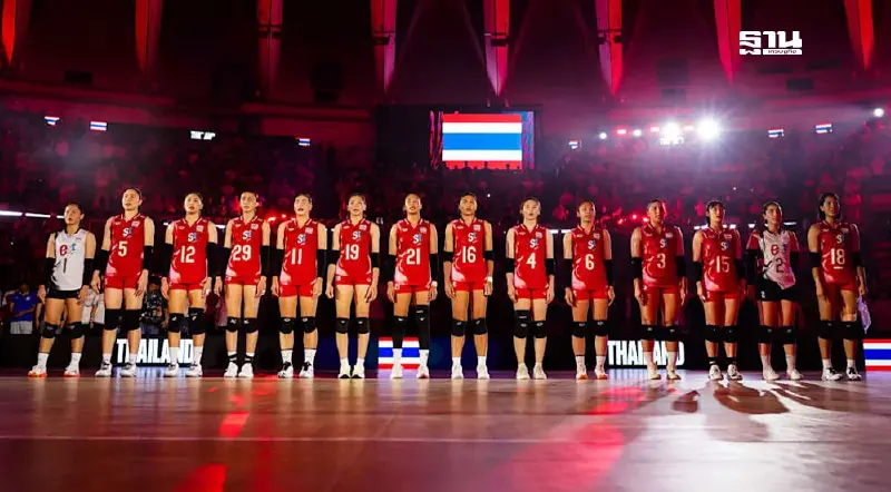 โปรแกรมถ่ายทอดสด 'วอลเลย์บอลหญิงชิงแชมป์โลก 2025' รอบ 16 ทีมสุดท้าย