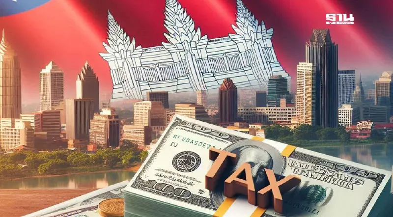 สหรัฐฯ ลดภาษีกัมพูชาเหลือ 19% "ฮุน มาเนต" ชี้ช่วยหนุนเศรษฐกิจ