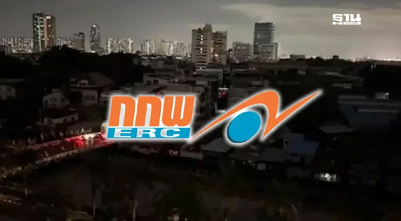 “ไฟดับประดิพัทธ์-สะพานควาย” กกพ.สั่ง กฟน.เร่งแจงสาเหตุใน 7 วัน