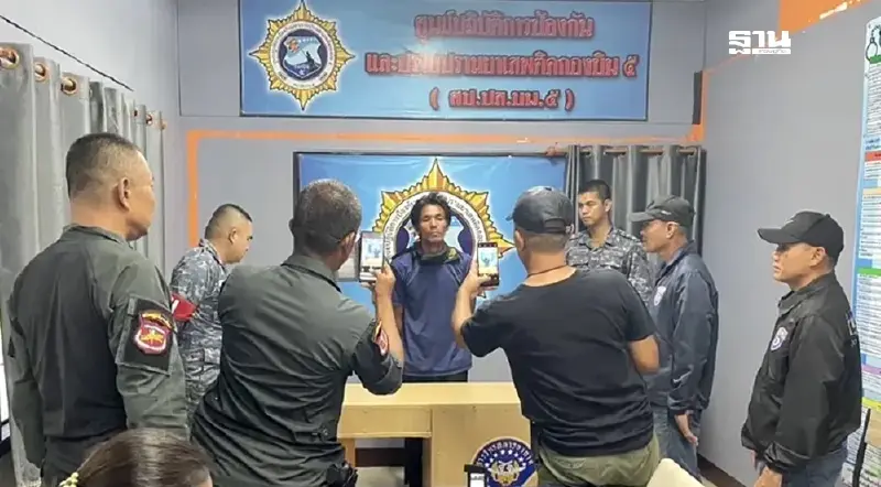 รวบหนุ่มกัมพูชา แอบบินโดรนทิ้ง GPS กองบิน 5 ประจวบคีรีขันธ์