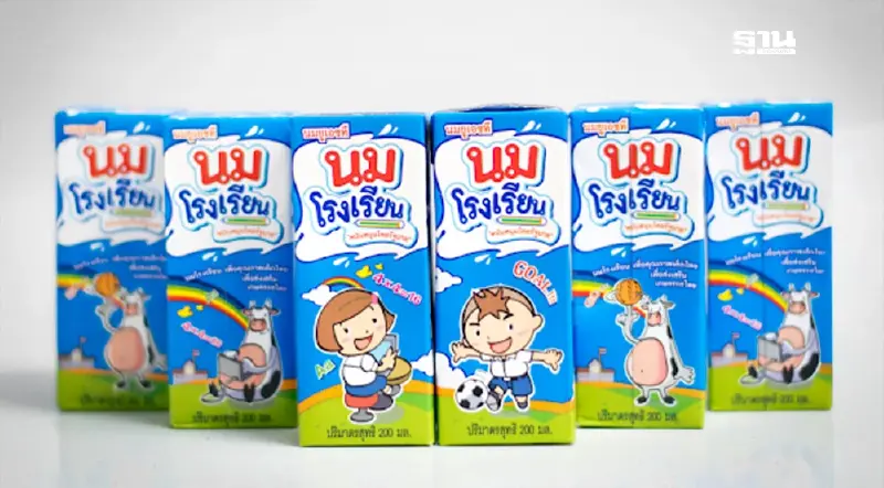 ค้านของบรัฐ เพิ่ม 800 ล้านเคลียร์สต๊อกนม ร.ร.100 ล้านกล่อง ค้านของบรัฐ เพิ่ม 800 ล้านเคลียร์สต๊อกนม ร.ร.100 ล้านกล่อง