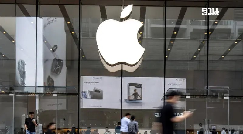 Apple พลิกยอดโตในจีน ครั้งแรกรอบ 2 ปี รับอานิสงส์นโยบายอุดหนุนรัฐ